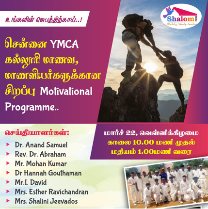 Motivational Programme YMCA