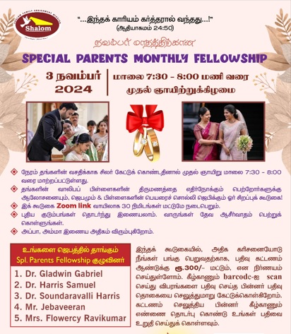 November Special Parents Monthly Fellowship