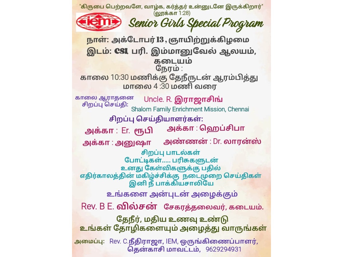 Senior Girls Special program