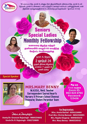 Seniors Special Ladies Monthly Fellowship