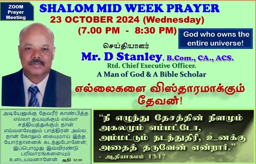 Shalom Mid Week Prayer