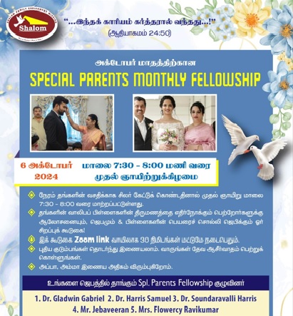 October Month Special Parents Monthly Fellowship