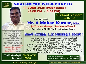 SHALOM MID-WEEK PRAYER