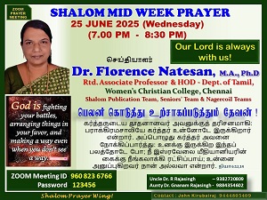 SHALOM MID-WEEK PRAYER