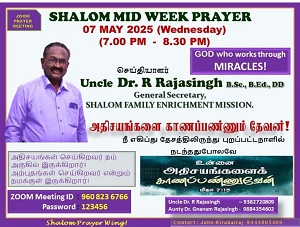 SHALOM MID-WEEK PRAYER