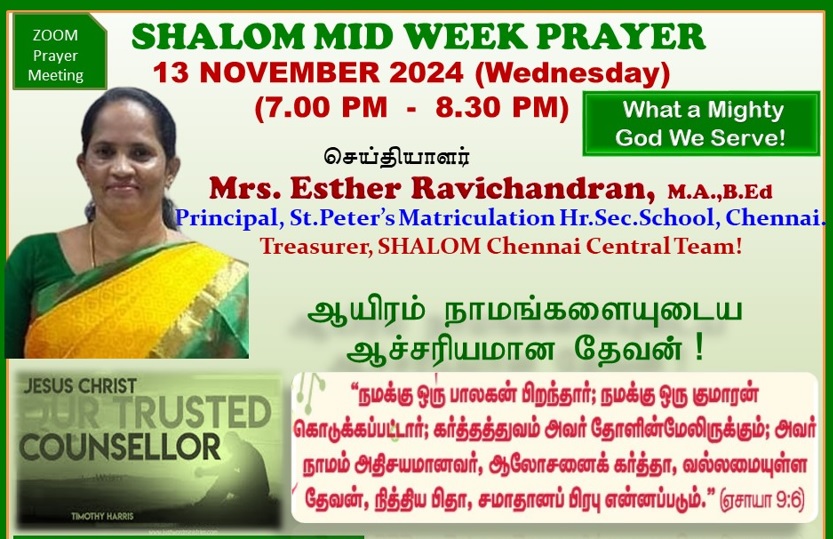 Shalom Mid Week Prayer