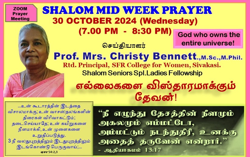 Shalom Mid Week Prayer