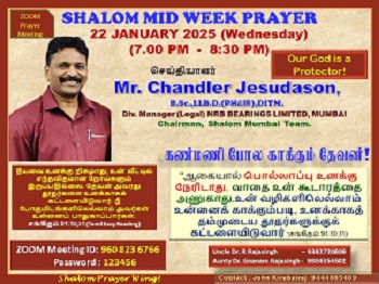 Shalom Mid Week Prayer