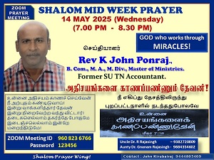 SHALOM MID-WEEK PRAYER