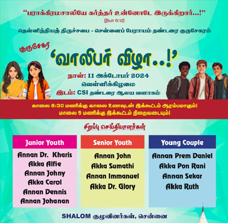 Youth Fest